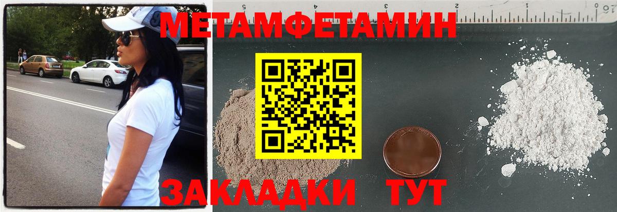 АМФ Premium  darknet состав  АМФЕТАМИН  Благодарный  Вход с VPN 