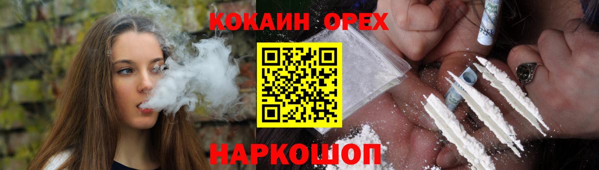 Кокаин Колумбийский Благодарный