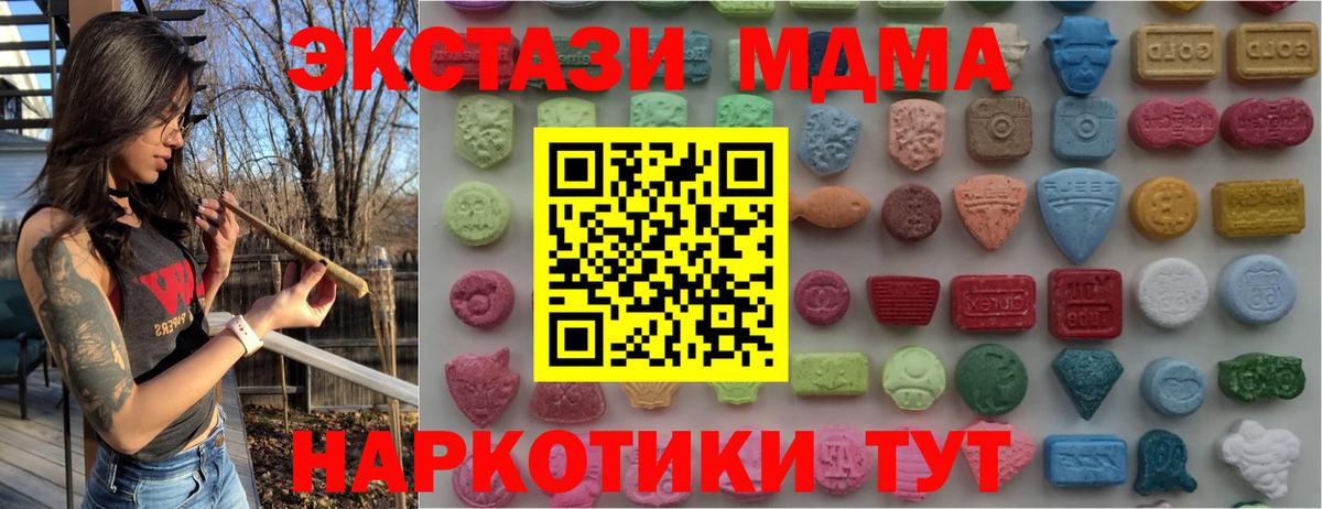 Благодарный  Экстази VHQ  ЭКСТАЗИ  Вход с VPN 