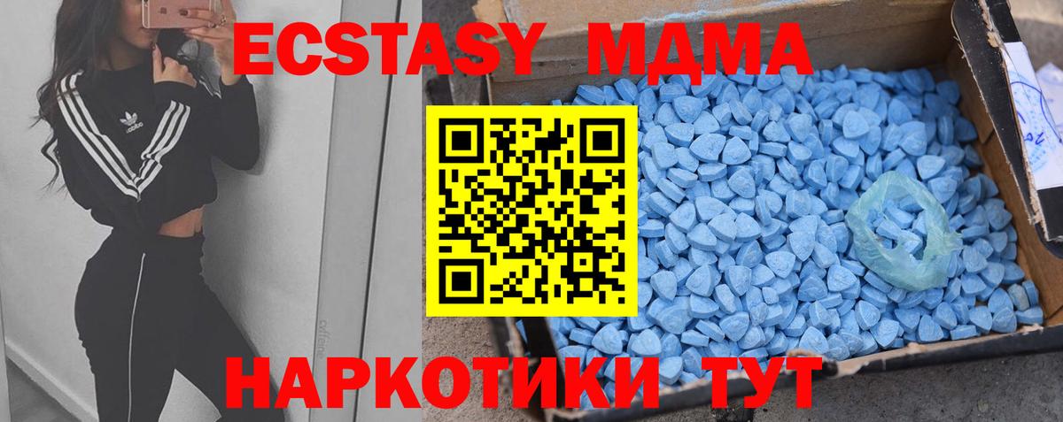 Ecstasy диски Благодарный