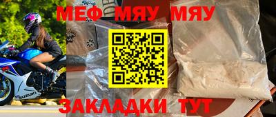 альфа пвп Аргун