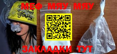 MDMA Premium VHQ Апшеронск