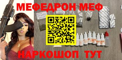 альфа пвп Аргун