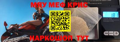 MDMA Premium VHQ Апшеронск