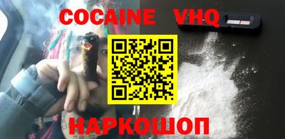 MDMA Premium VHQ Апшеронск