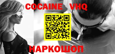 MDMA Premium VHQ Апшеронск