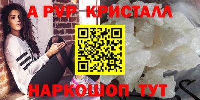 MDMA Premium VHQ Апшеронск