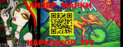 альфа пвп Аргун