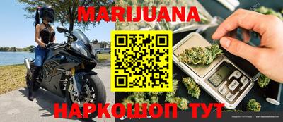 каннабис Апрелевка