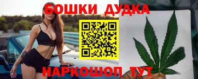 каннабис Апрелевка