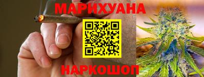 каннабис Апрелевка