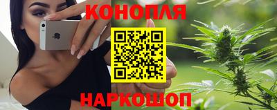 каннабис Апрелевка