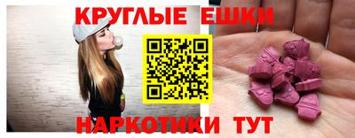 каннабис Апрелевка