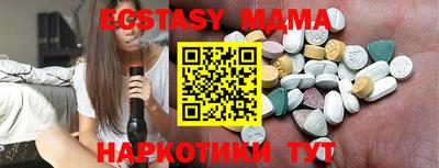 альфа пвп Аргун