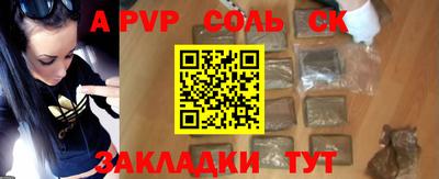 а пвп мука Донецк