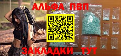 MDMA Premium VHQ Апшеронск