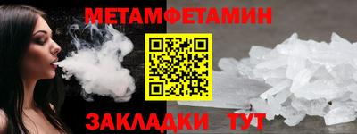 MDMA Premium VHQ Апшеронск