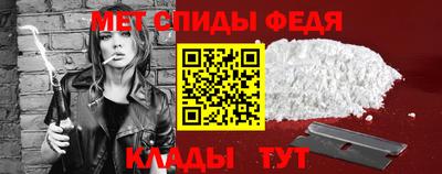 альфа пвп Аргун