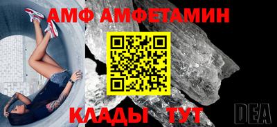 MDMA Premium VHQ Апшеронск