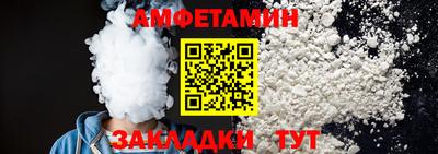 альфа пвп Аргун