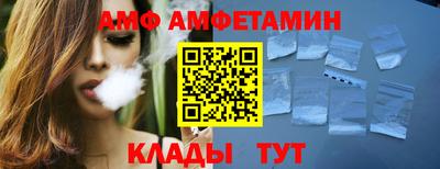 MDMA Premium VHQ Апшеронск