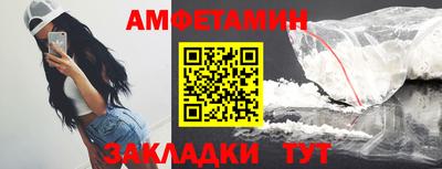 альфа пвп Аргун