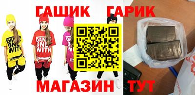 альфа пвп Аргун