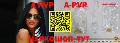 MDMA Premium VHQ Апшеронск