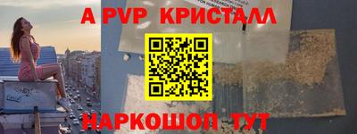MDMA Premium VHQ Апшеронск