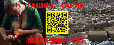 каннабис Апрелевка