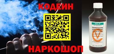 альфа пвп Аргун