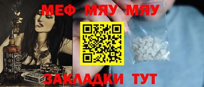 MDMA Premium VHQ Апшеронск