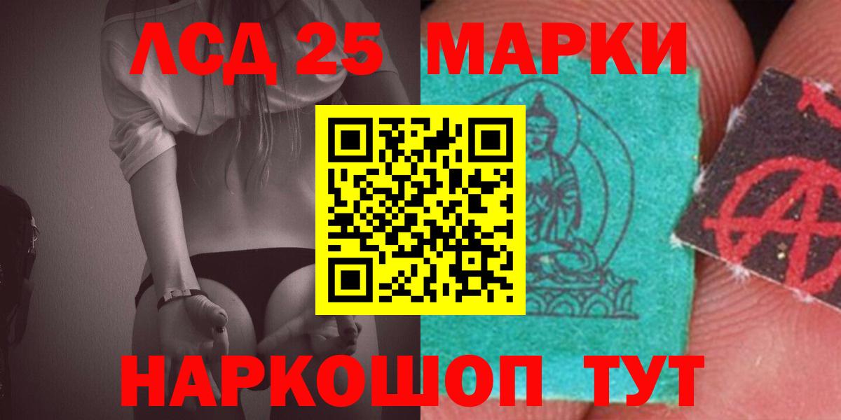 Благодарный  ЛСД экстази кислота  Вход с VPN 
