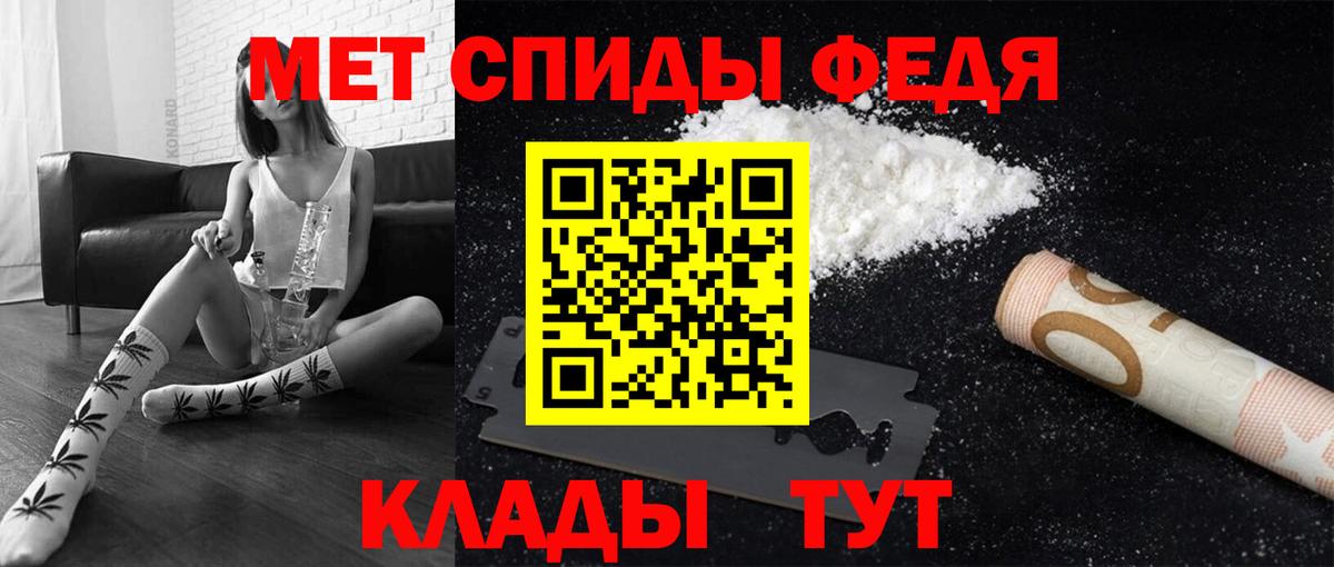 Благодарный  МЕТАМФЕТАМИН кристалл  Вход с VPN  МЕТАМФЕТАМИН кристалл 