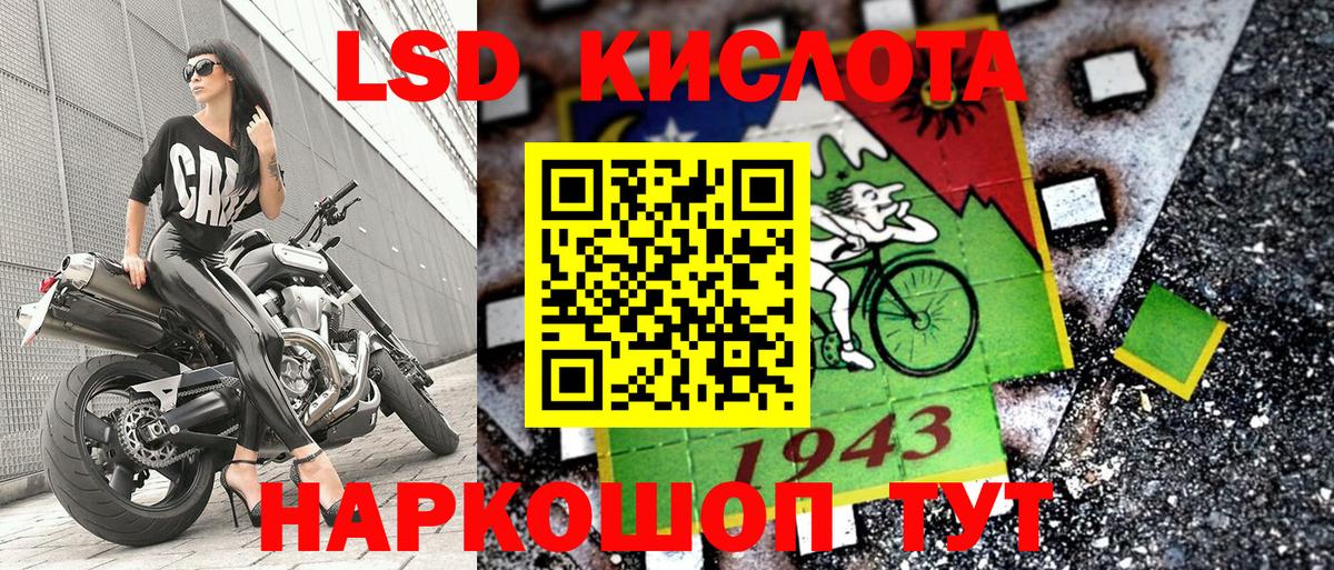 Меф МЯУ МЯУ кристаллы  NBOMe  Благодарный  Метамфетамин  ГАШИШ  Вход с VPN  Мефедрон  МАРИХУАНА 
