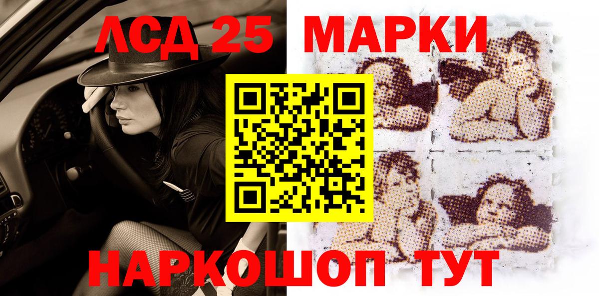 Марки NBOMe 1500мкг  Вход с VPN  Марки NBOMe  Благодарный 