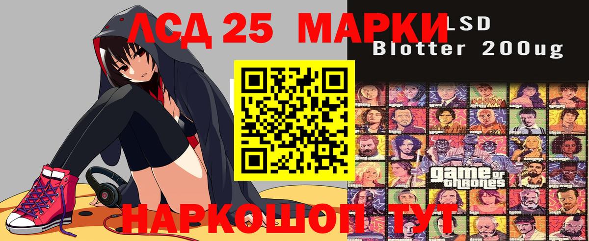 Марки NBOMe 1,8мг Благодарный