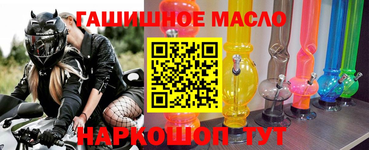 ТГК вейп с тгк Благодарный