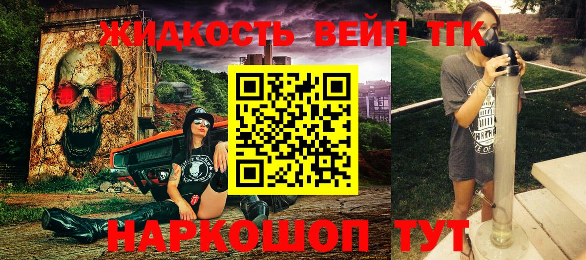 Дистиллят ТГК гашишное масло  ТГК THC oil  Благодарный  kraken зеркало  Вход с VPN 
