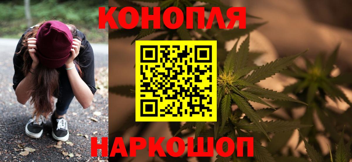 Шишки марихуана AK-47  Бошки марихуана Amnesia  Благодарный  Шишки марихуана MAZAR  Марихуана конопля  Вход с VPN 
